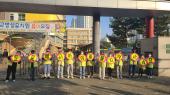 솔터초, 김포시 녹색어머니 연합회와 함께하는  ‘등굣길 교통 캠페인’