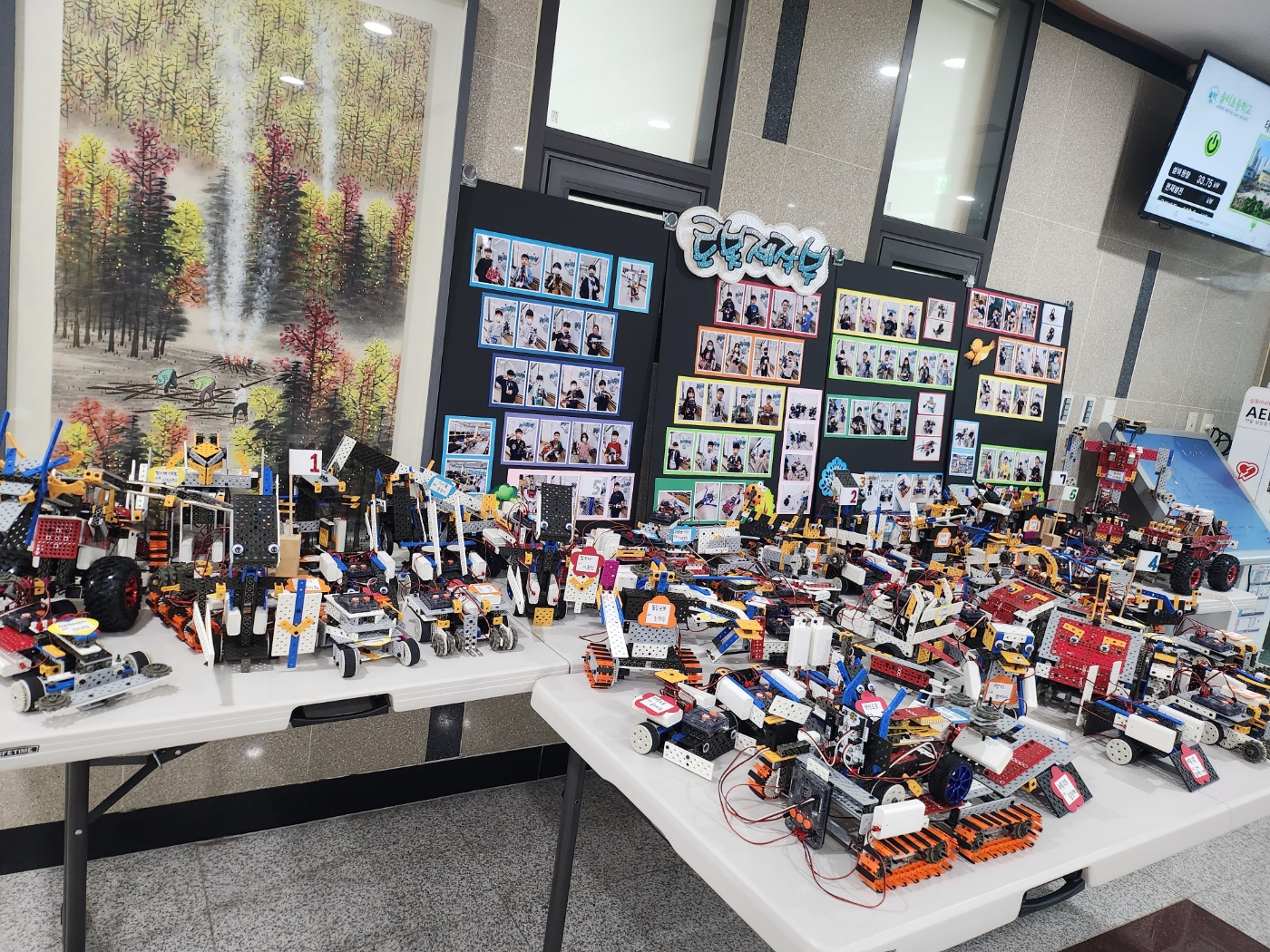 2023학년도 방과후2분기 공개수업