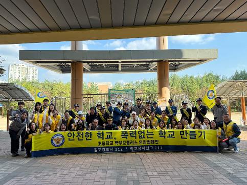 김포학부모폴리스연합 캠페인 및 좋은말 예쁜말 숏폼 공모 선정 아이스크림트럭 이벤트