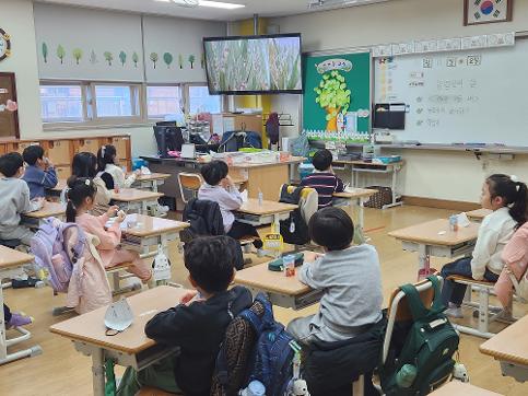 1학년 농업인의 날 행사